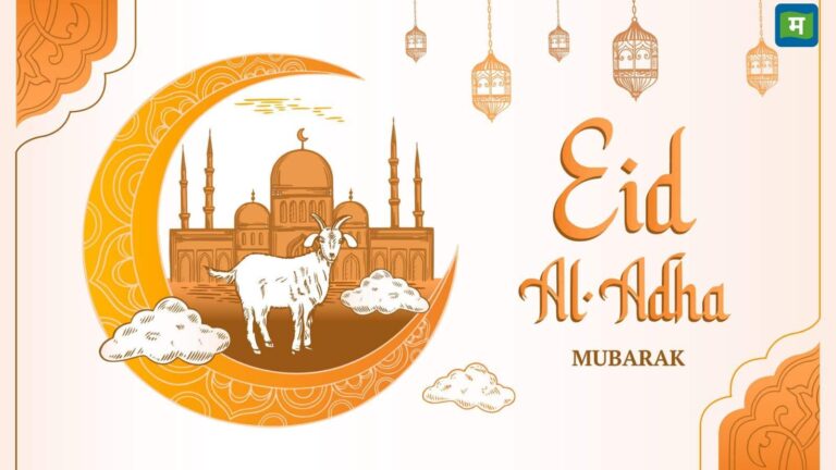Bakrid 2025 (Eid-ul-Adha): आज देश भर में मनाई जा रही बकरीद, 'अल्लाह' की लिखावट वाले बकरे बने आकर्षण का केंद्र, 15 लाख तक पहुंची कीमत