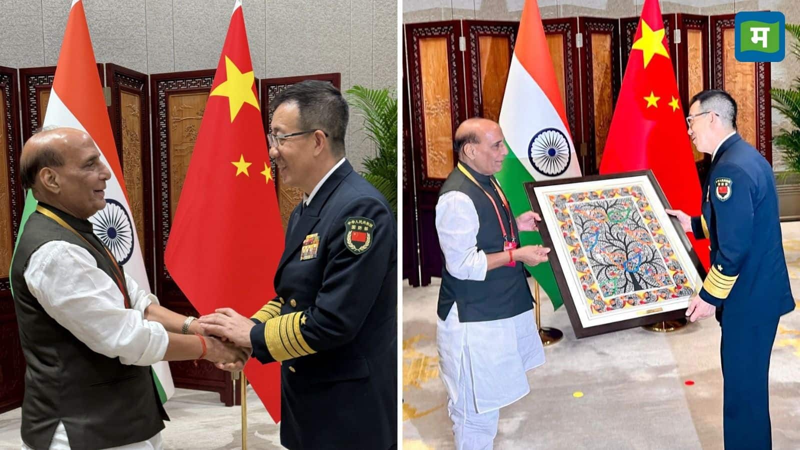 SCO Summit: राजनाथ सिंह ने चीनी रक्षा मंत्री डॉन जून से की मुलाकात, भेंट की मधुबनी पेंटिंग
