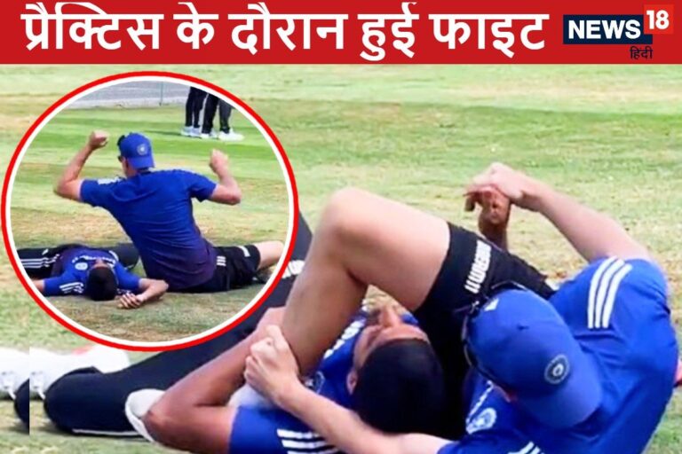 बॉलिंग कोच और अर्शदीप सिंह के बीच हुई हाथापाई, जमीन पर पटक कोहनी से मारा