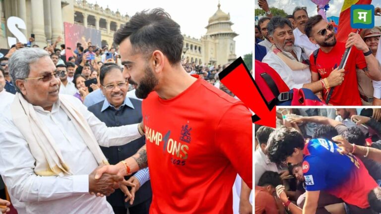 Bengaluru Stampede: 'भगदड़ के बाद किसी ने सेल्फी नहीं ली...';  बेंगलुरु हादसे की तुलना महाकुंभ से करने पर सिद्धारमैया पर भड़की BJP