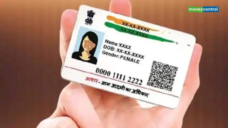 Baal Aadhaar Card: 5 साल से कम उम्र के बच्चों का कैसे बनेगा आधार, जानिए पूरा प्रोसेस और फायदे