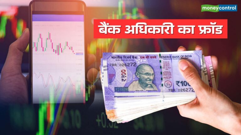 पंजाब नेशनल बैंक के मैनेजर को सीबीआई ने किया गिरफ्तार, 183 करोड़ रुपये की बैंक गारंटी की धोखाधड़ी का आरोप