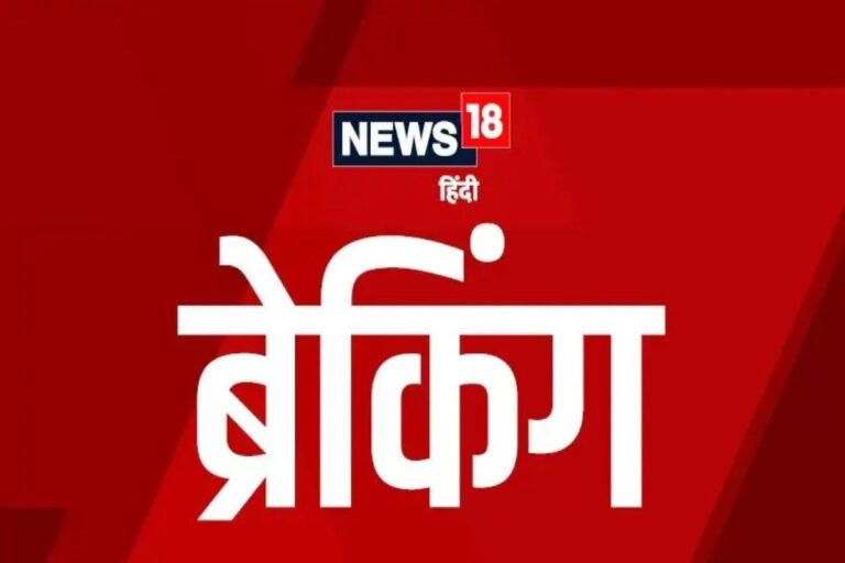 RCB ने भगदड़ पीड़ित 11 परिवार को 10 लाख रुपये की मदद का ऐलान किया