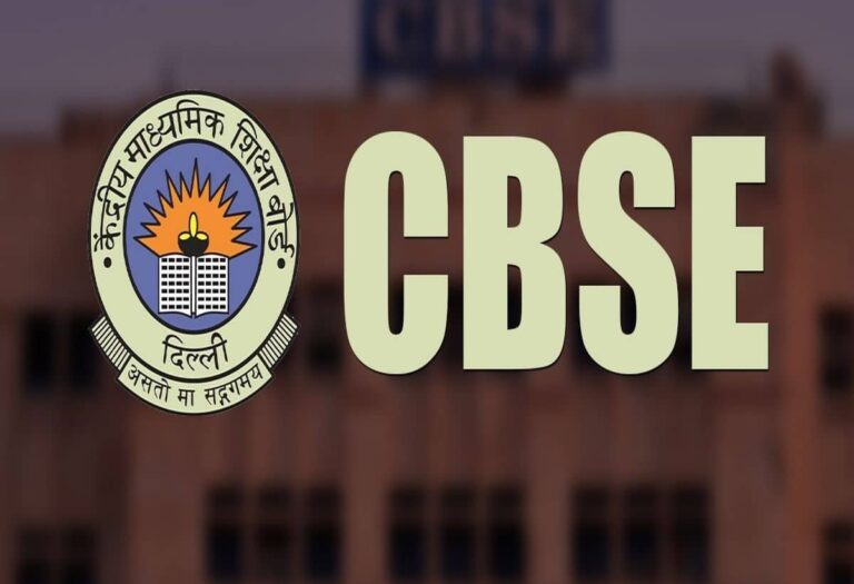 CBSE 10th Exam: अब साल में दो बार होगी CBSE 10वीं की परीक्षा, बोर्ड ने दी नये नियमों को मंजूरी
