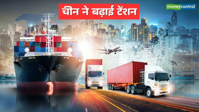 Explainer: फिर दुनिया की महंगाई घटा रहा चीन, पर चुकानी होगी बड़ी कीमत; क्या भारत पर भी होगा असर?