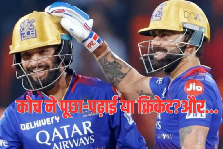 परीक्षा छोड़ की बल्‍ले से दोस्‍ती, छोटे शहर का लड़का बन गया IPL का स्‍टार