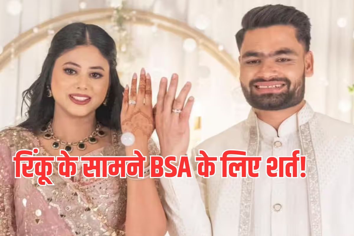 रिंकू सिंह को 7 साल में पूरी करनी होगी ये शर्त, वरना नहीं मिलेगा प्रमोशन