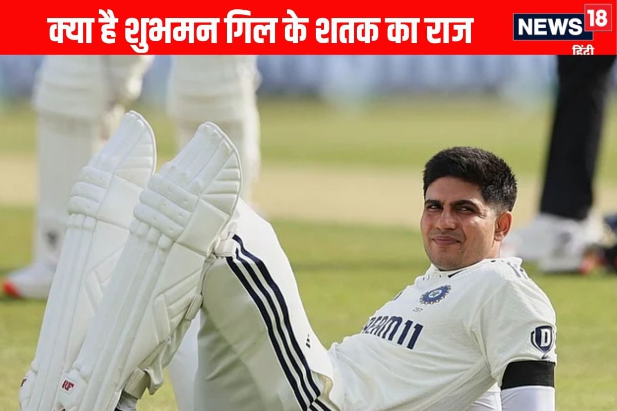 गिल ने यूंही नहीं जड़ा शतक, बैटिंग स्टाइल में करना पड़ा बदलाव, कोच का खुलासा