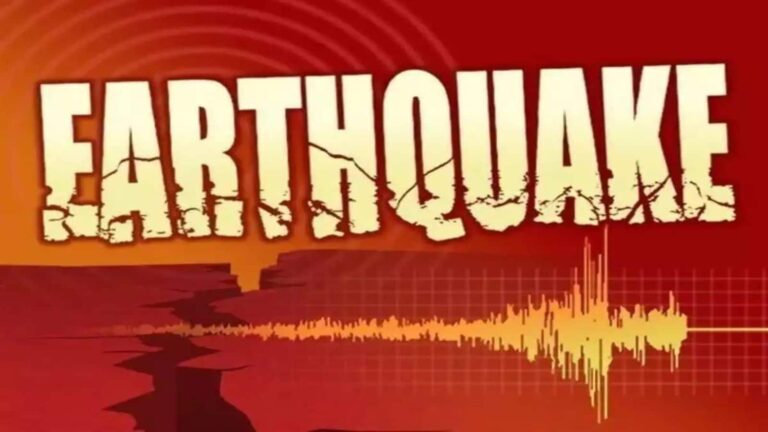 Pakistan Earthquake: पाकिस्तान के आया भूकंप, कराची में महसूस किए गए  तेज झटके, जानें कितनी रही तीव्रता
