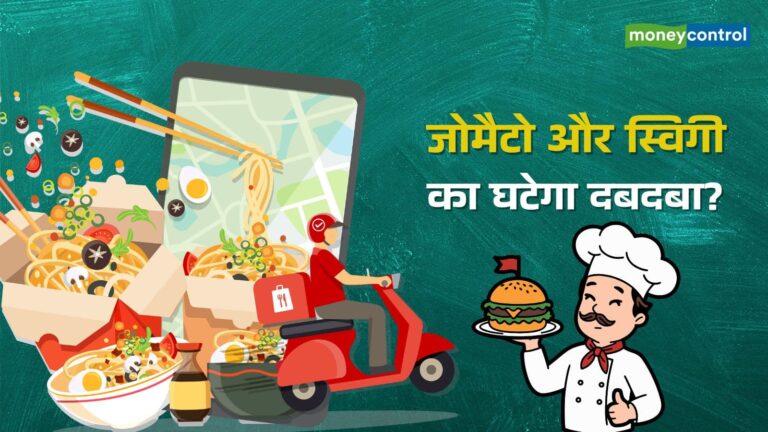 Rapido Food Delivery: रैपिडो की फूड डिलीवरी में एंट्री, जोमैटो-स्विगी के दबदबे पर क्या होगा असर?