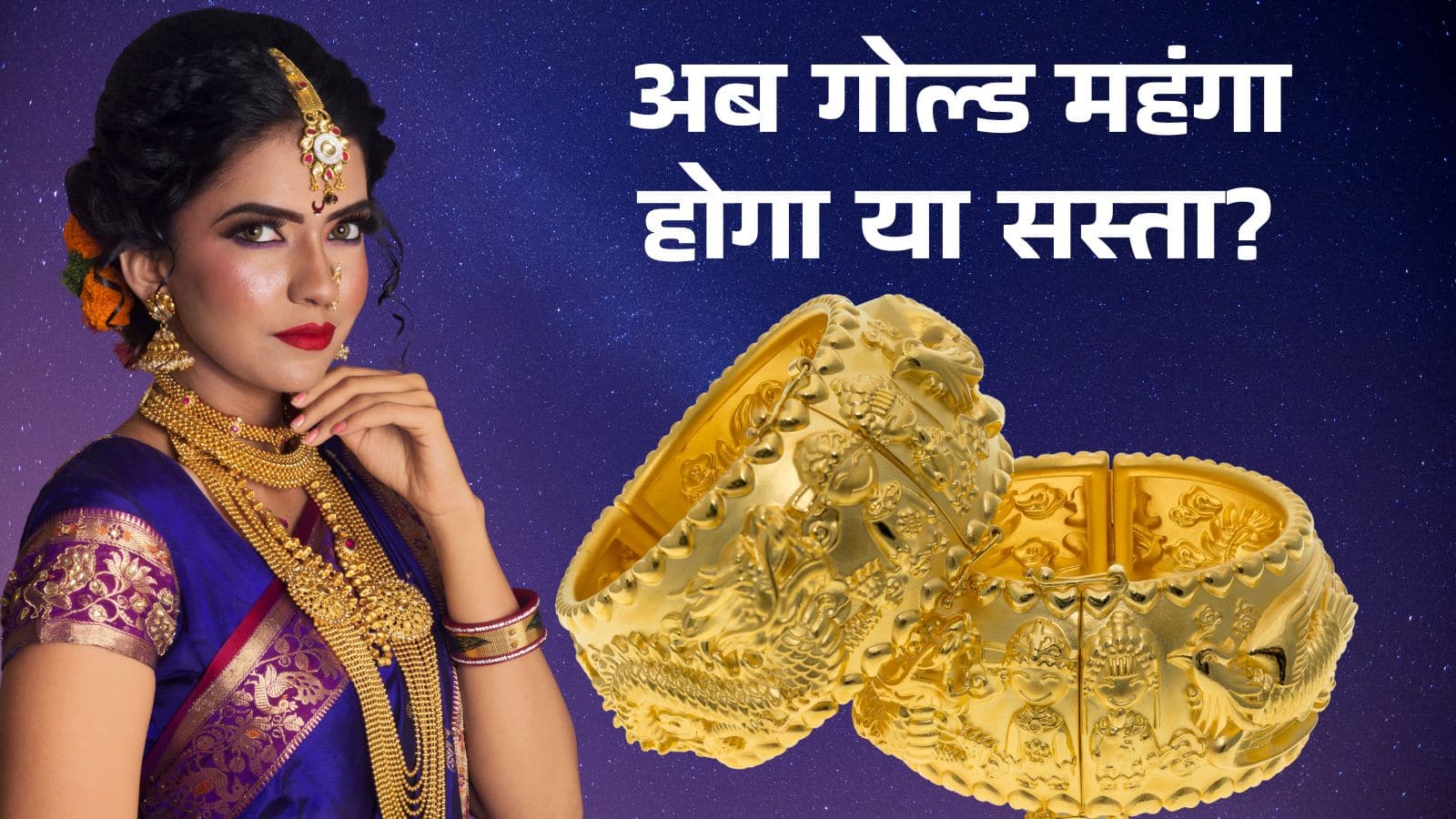 Gold Price Outlook: अगले हफ्ते भी सस्ता होगा सोना? जानिए क्या कह रहे एक्सपर्ट