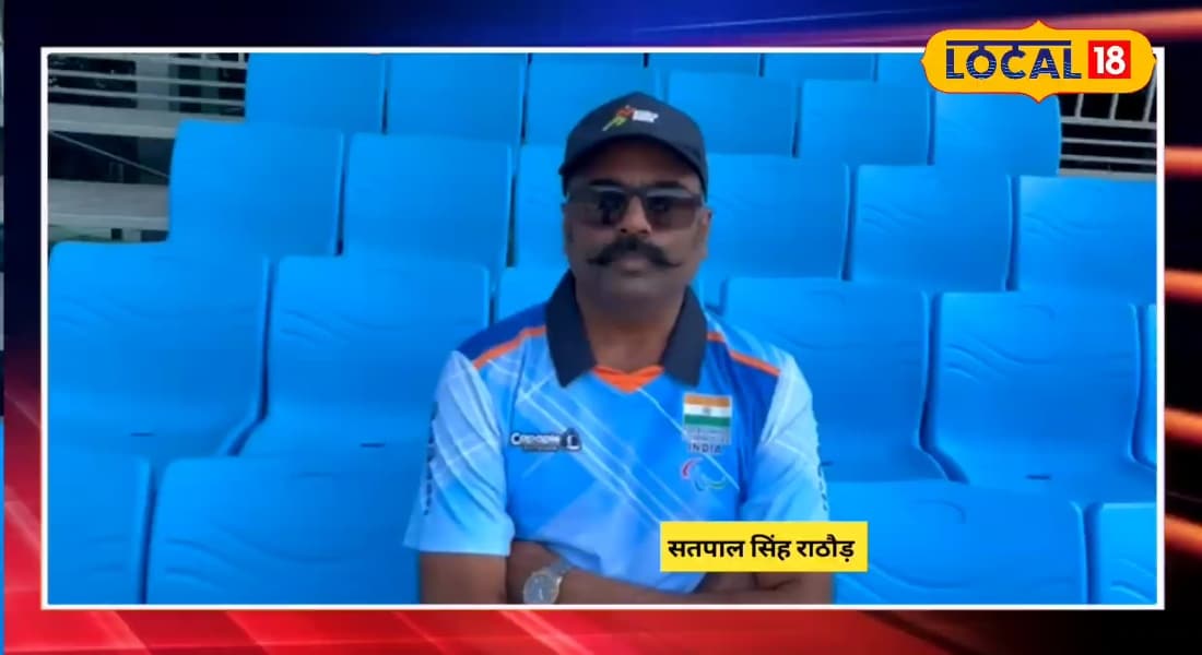 हर मोड़ पर संघर्ष, हर कदम पर प्रेरणा... सेना से पैरा शूटिंग तक का सफर, कौन हैं