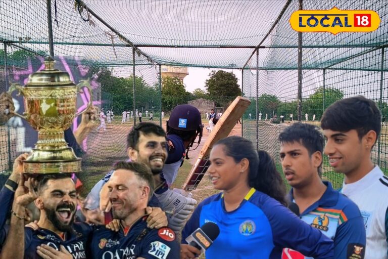 विराट ने उठाई ट्रॉफी तो...RCB की जीत, झूमा राजस्थान! भीलवाड़ा के खिलाड़ियों ने