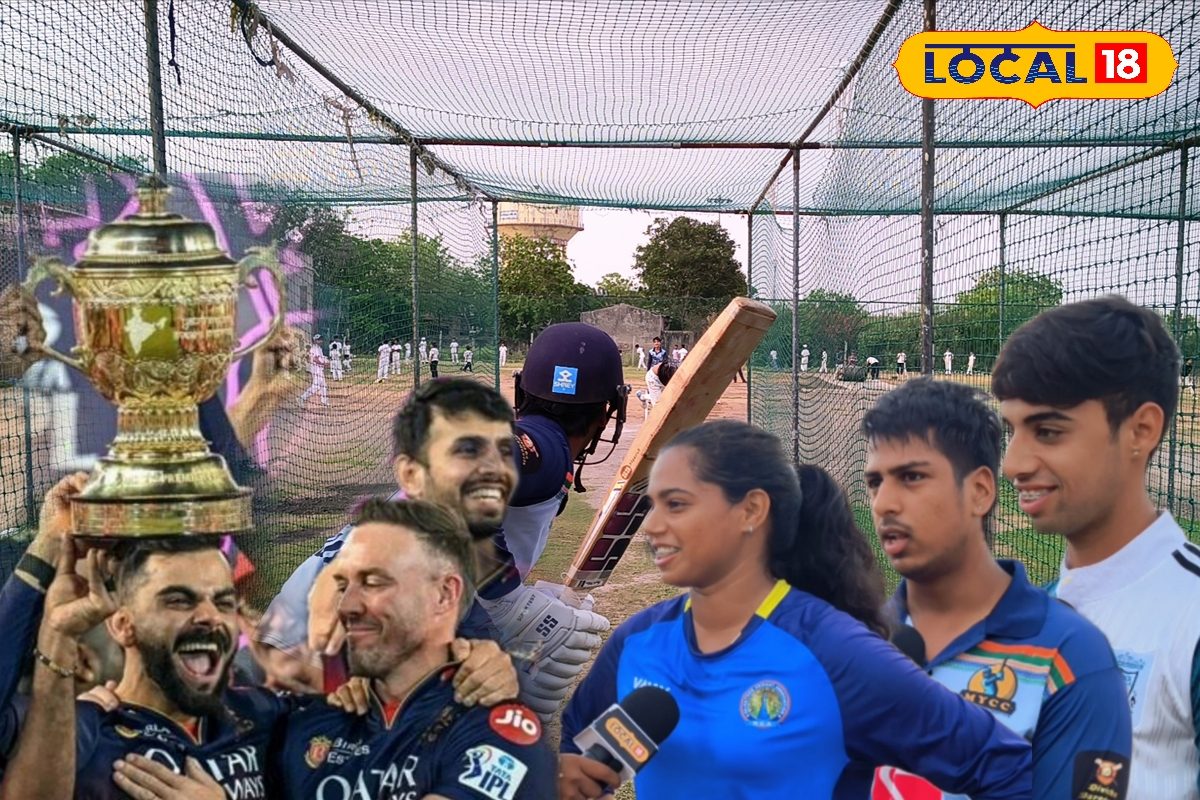 विराट ने उठाई ट्रॉफी तो...RCB की जीत, झूमा राजस्थान! भीलवाड़ा के खिलाड़ियों ने