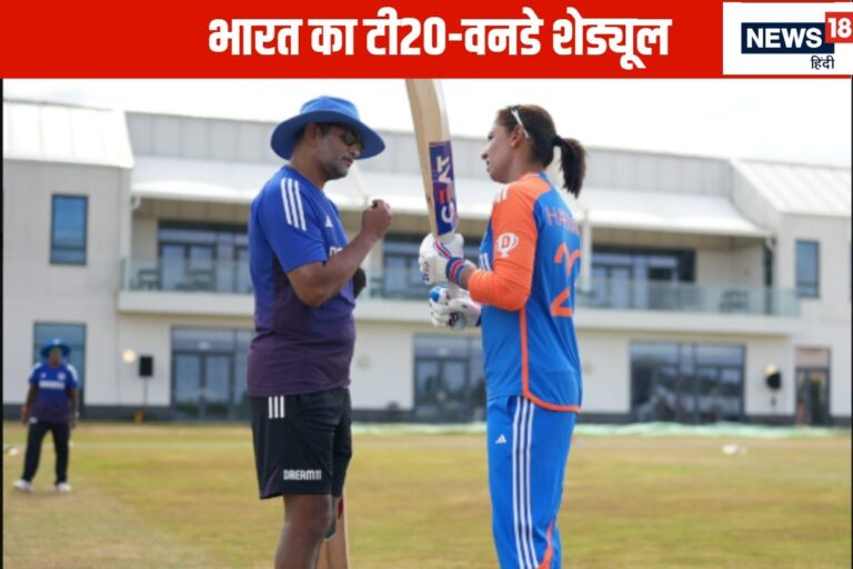 शेफाली से लेकर मंधाना तक... 28 से इंग्लैंड में दहाडेंगी भारतीय महिलाएं