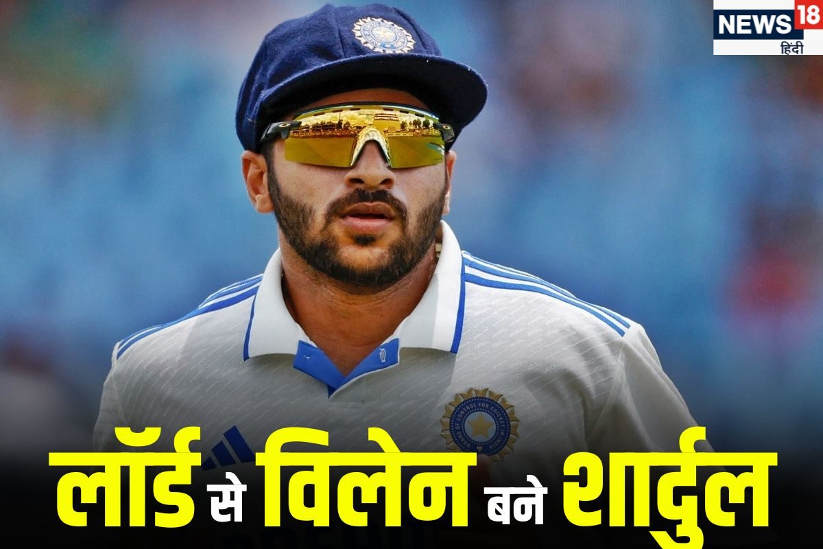 6 ओवर बॉलिंग, फिसड्डी बैटिंग...जब भरोसा ही नहीं था तो शार्दुल को खिलाया क्यों?