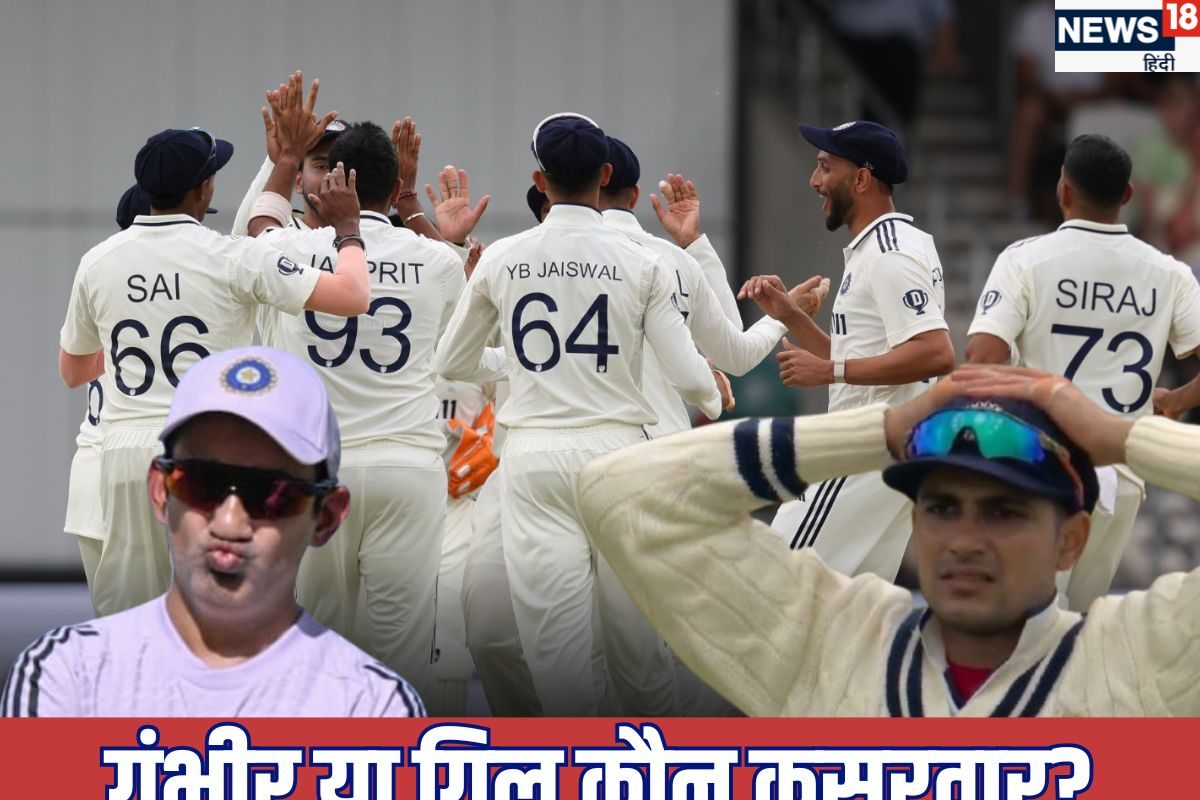 सुधर जाओ, संभल जाओ...अगर जीतना है दूसरा टेस्ट, इन 3 गलतियों को सुधारना ही होगा