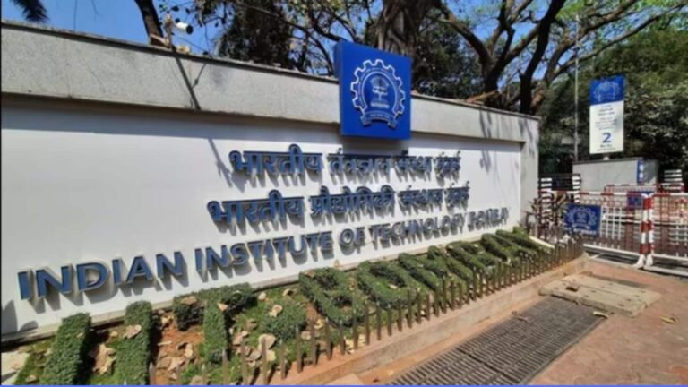 IIT Bombay: बिना एडमिशन ही 20 दिनों तक IIT बॉम्बे के हॉस्टल में रहा बिलाल, हैरान कर देगा यह मामला!