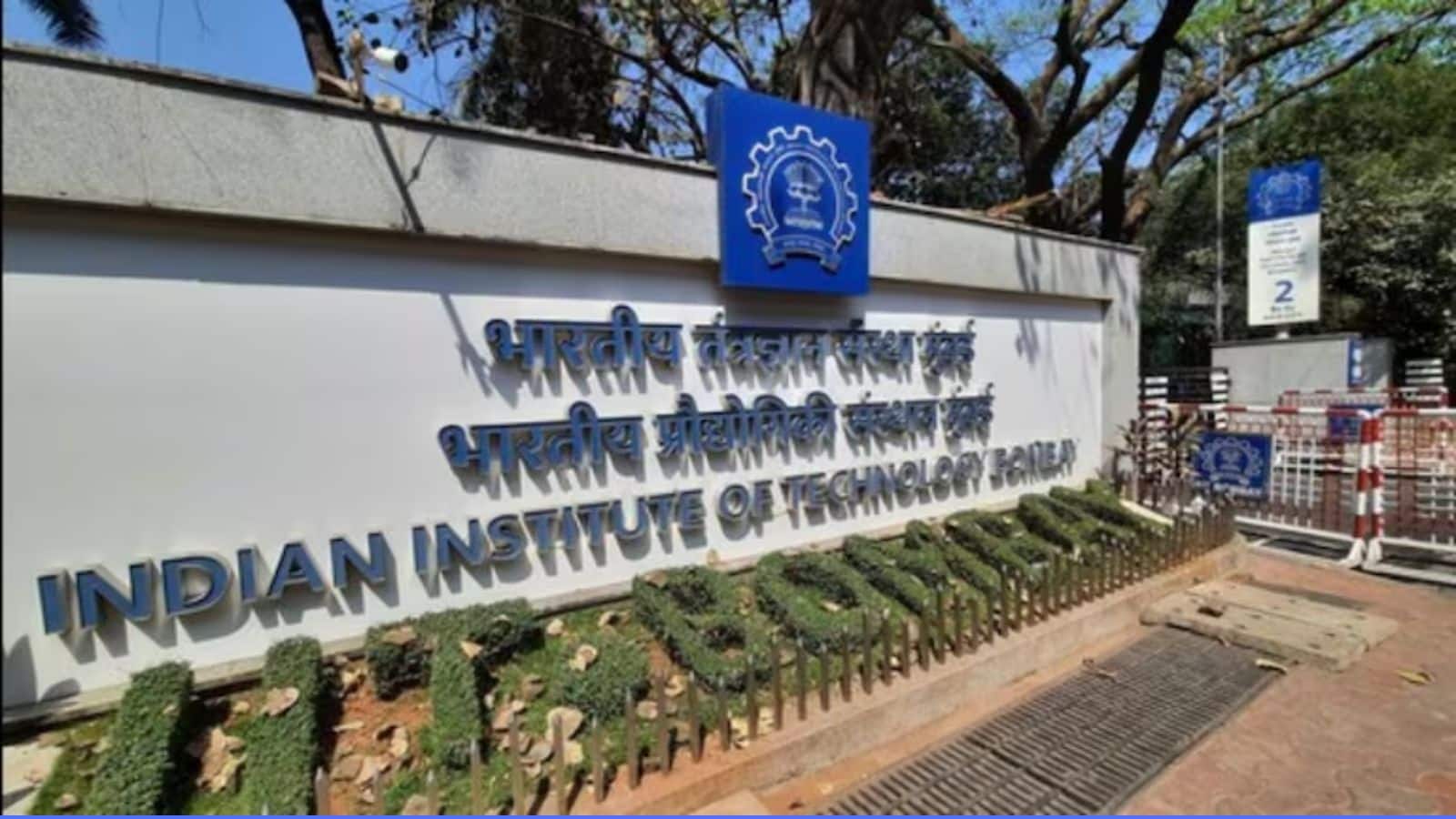 IIT Bombay: बिना एडमिशन ही 20 दिनों तक IIT बॉम्बे के हॉस्टल में रहा बिलाल, हैरान कर देगा यह मामला!