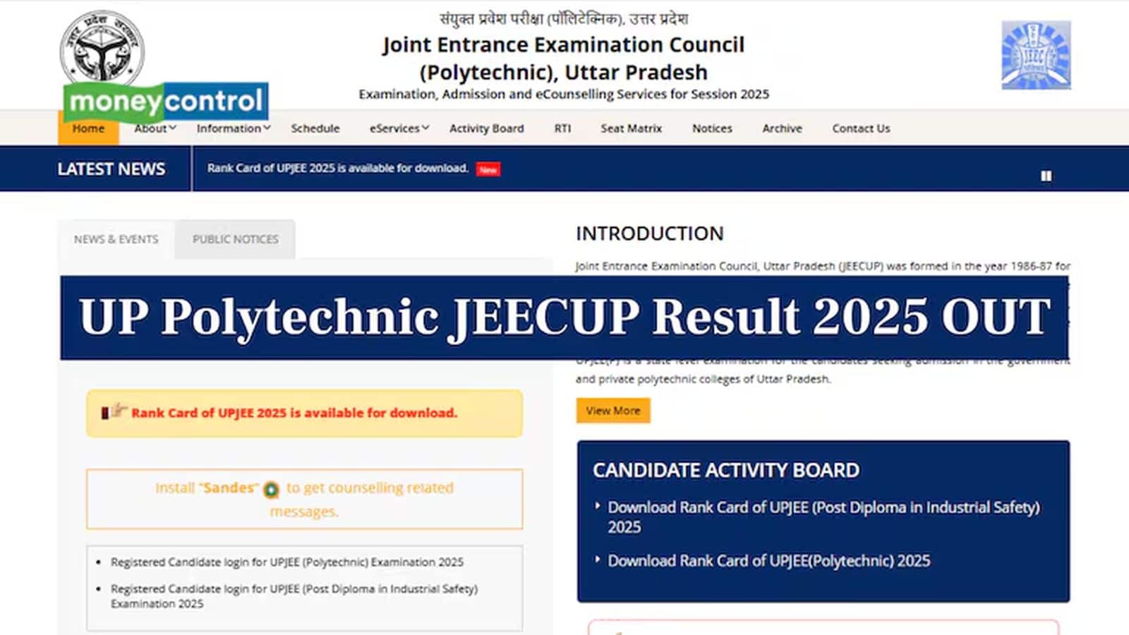 JEECUP Polytechnic Result 2025 OUT: यूपी पॉलिटेक्निक एंट्रेंस एग्जाम का रिजल्ट जारी, jeecup.admissions.nic.in से ऐसे डाउनलोड करें स्कोरकार्ड