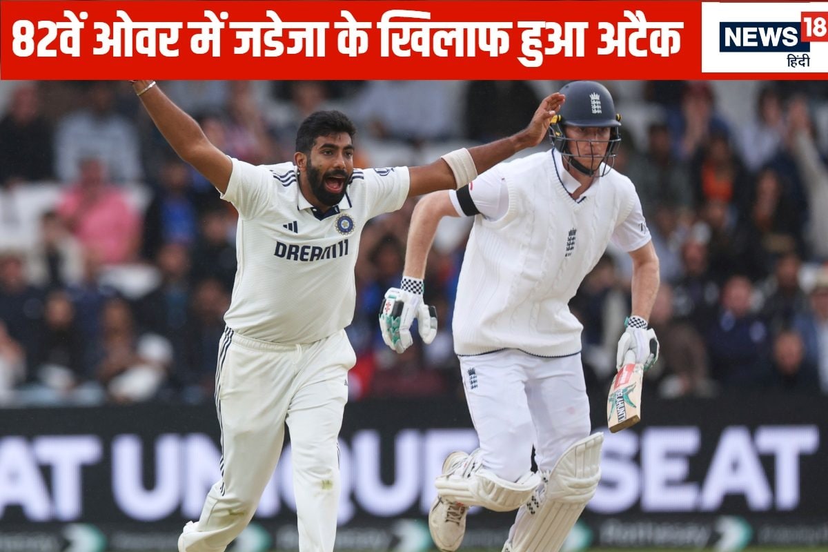 बुमराह का था खौफ, स्मिथ ने बताया, जडेजा को आखिरी दिन क्यों बनाया निशाना