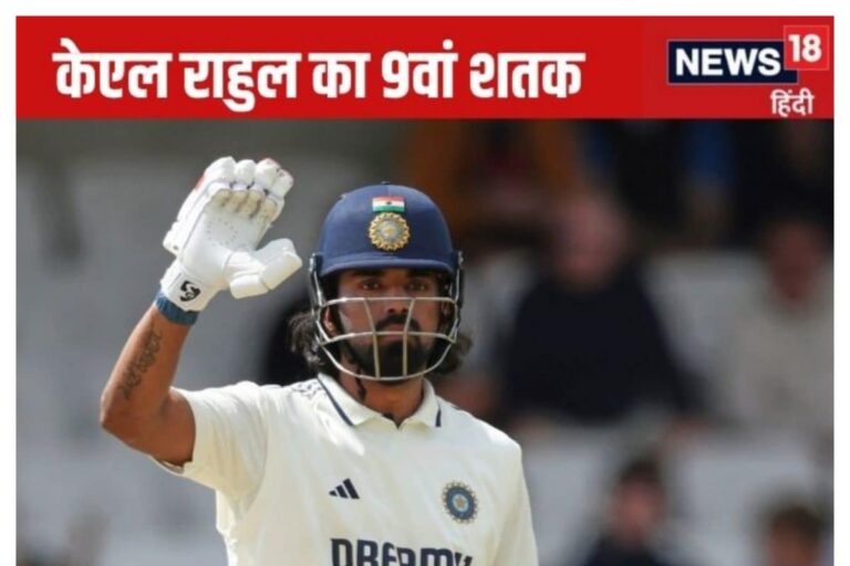 केएल राहुल का शतक, विदेश में दूसरी बार टेस्ट में 4 भारतीय बैटर्स ने किया कमाल