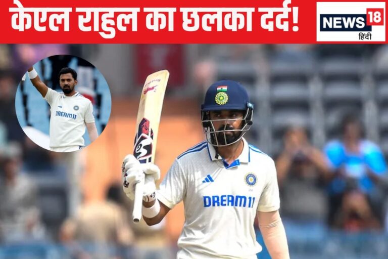 'मैं भूल ही गया था' लीड्स टेस्ट में शतक जमाने के बाद केएल राहुल का अजीब बयान