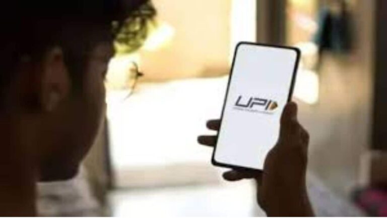 UPI auto pay को कैसे कर सकते हैं कैंसिल? यहां जानें स्टेप बाय स्टेप तरीका