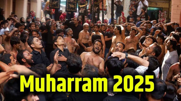 Muharram 2025 Date: इस साल कब है मुहर्रम? जानें चांद दिखने की तारीख, महत्व और इतिहास समेत सबकुछ