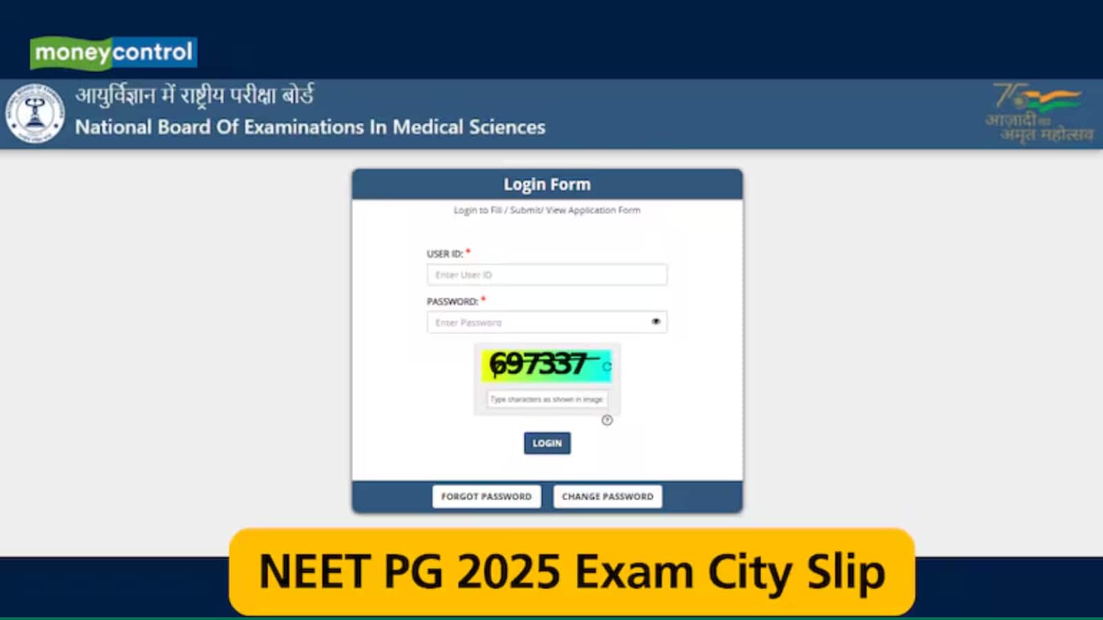 NEET PG 2025: एग्जाम सिटी इंटिमेशन आज होगा जारी, डायरेक्ट लिंक से ऐसे करें डाउनलोड