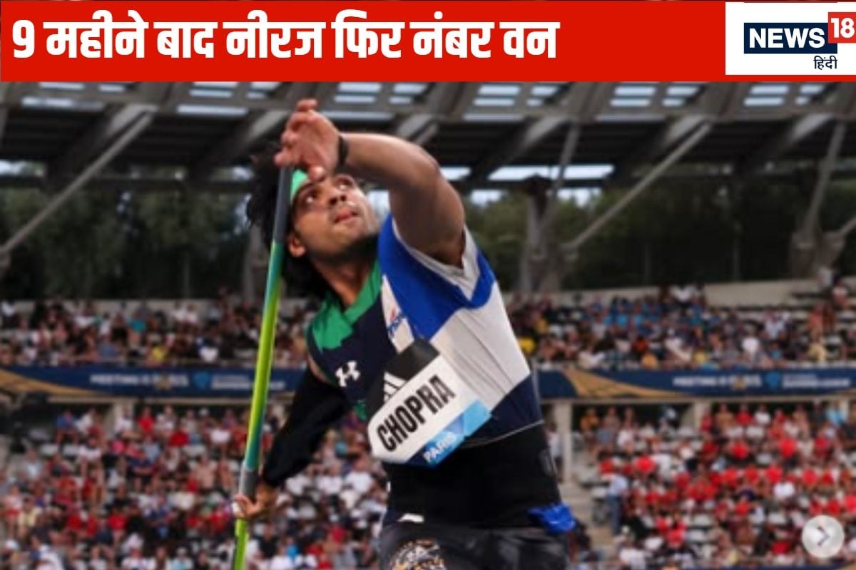 मौजूदा ओलंपिक चैंपियन अरशद नदीम, वेबर... सब छूट गए पीछे, नीरज बने नंबर वन