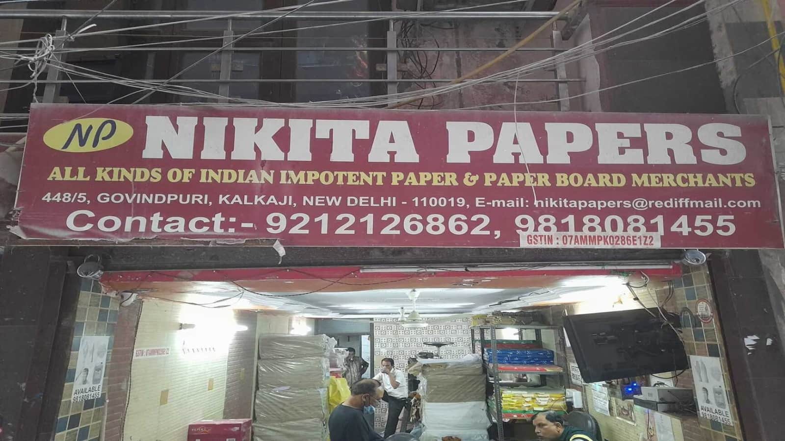 Nikita Papers IPO Listing: लिस्ट होते ही लोअर सर्किट, आईपीओ को भी मिला था फीका रिस्पांस, आपने लगाए थे पैसे?