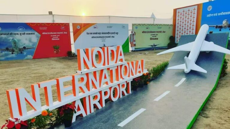 Jewar Airport: दिल्ली-NCR के इन हाईवे और मेट्रो से कनेक्ट होगा जेवर एयरपोर्ट, नोएडा से कर सकेंगे दुनिया की सैर