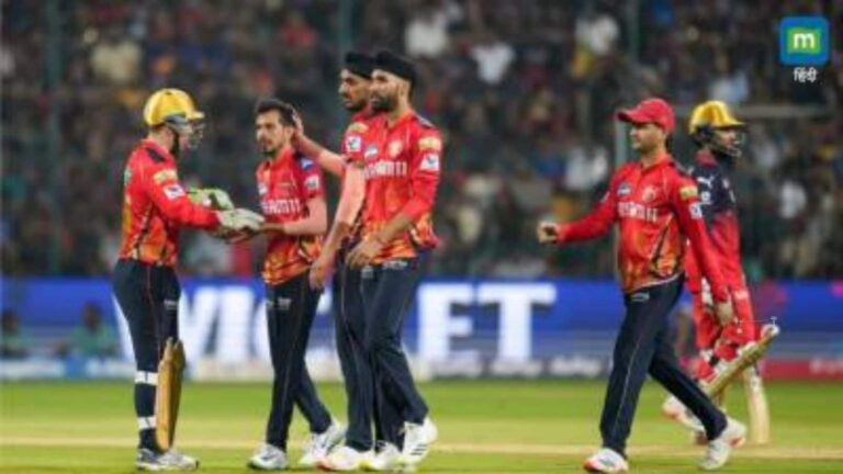RCB vs PBKS Final: आईपीएल 2025 के फाइनल पर बारिश का साया! आरसीबी और पंजाब के मैच में मौसम बनेगा विलेन तो क्या होगा