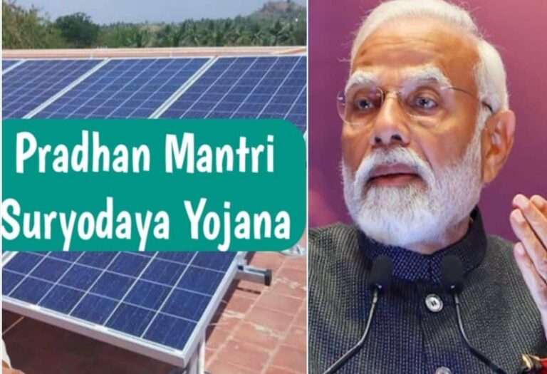 Business Idea: फ्री बिजली के साथ मिलेगा कमाई का मौका! जानिये कहां और कैसे करना होगा अप्लाई