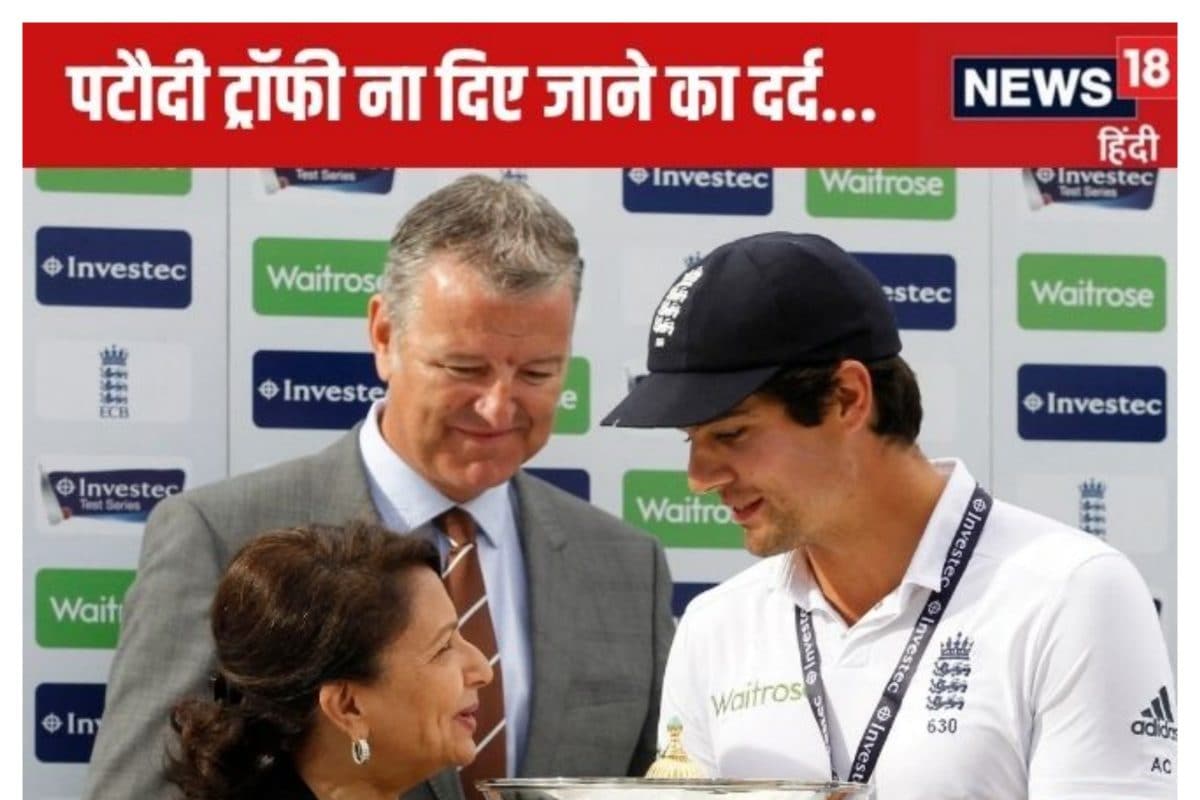 भारत या इंग्लैंड, ट्रॉफी कोई जीते, 87 साल के दिग्गज का दर्द कम नहीं होगा