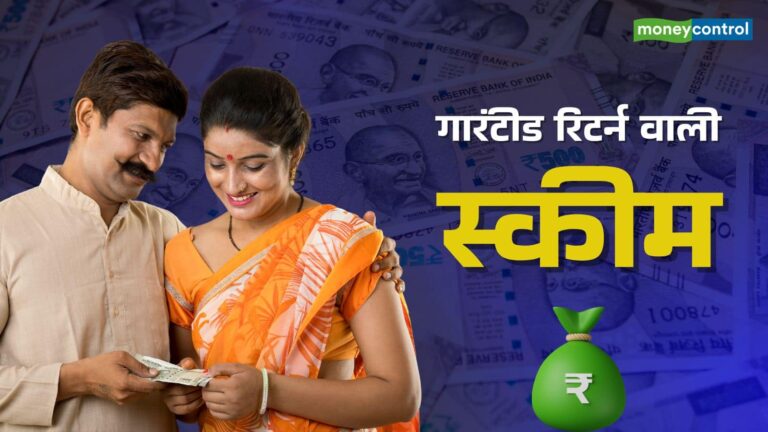 Post Office Scheme: शादीशुदा हैं? जीवनसाथी के साथ पोस्ट ऑफिस की इस स्कीम में करें निवेश, हर महीने होगी तगड़ी कमाई