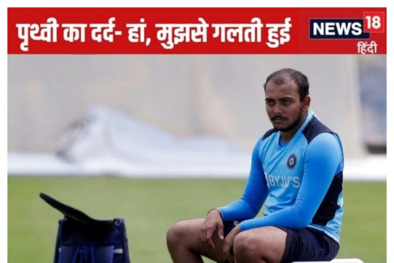 मैंने गलत दोस्त बनाए, मुश्किल वक्त में किसी बड़े क्रिकेटर ने फोन नहीं किया...