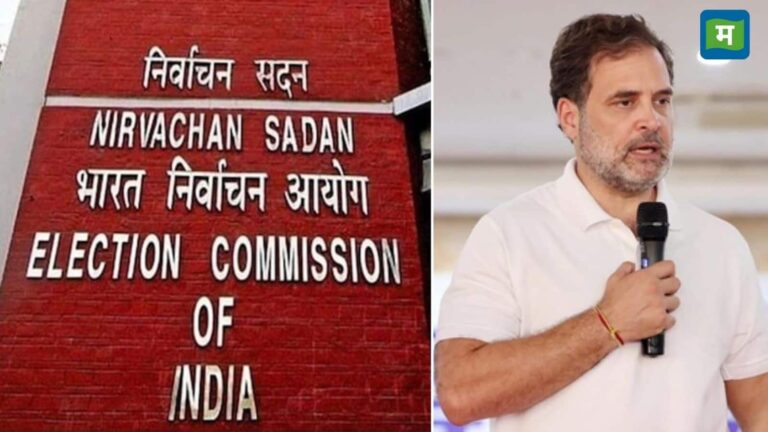 'ECI को बदनाम करना बेतुका काम है': महाराष्ट्र चुनाव में राहुल गांधी के 'मैच फिक्सिंग' के दावों पर चुनाव आयोग का पलटवार