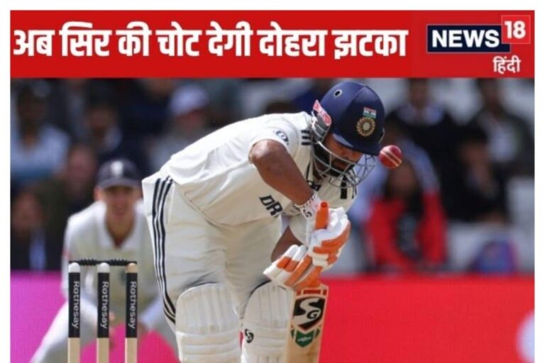 अब इस चोट से बाहर हुए तो 7 दिन तक नहीं खेल पाएंगे, रिप्लेसमेंट मिलेगा मगर...