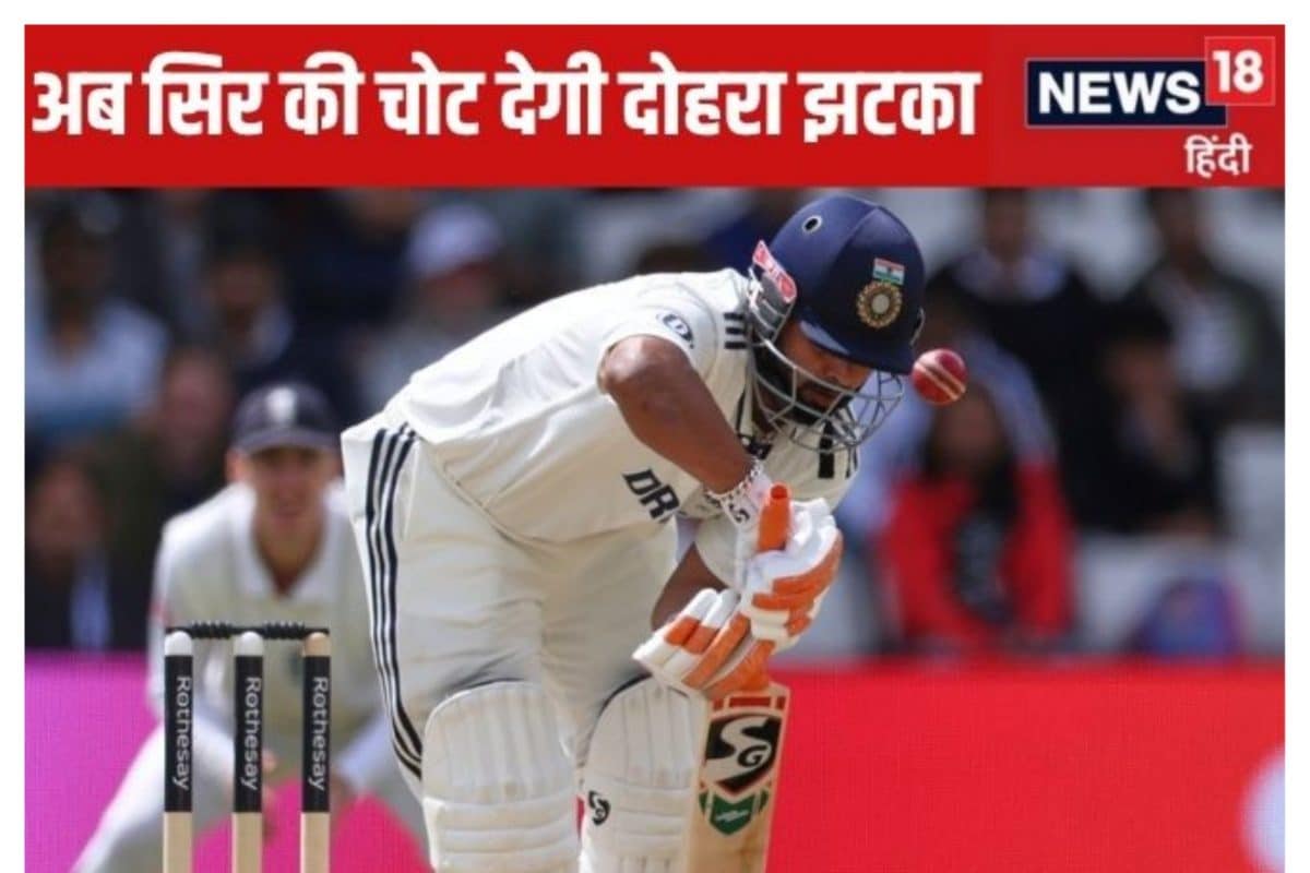 अब इस चोट से बाहर हुए तो 7 दिन तक नहीं खेल पाएंगे, रिप्लेसमेंट मिलेगा मगर...