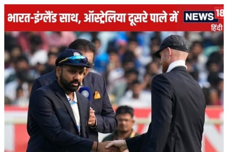 34 अरब की लीग के लिए भारत से टकराएगा ऑस्ट्रेलिया, पर इंग्लैंड देगा BCCI का साथ