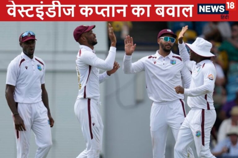 हार के बाद वेस्टइंडीज के कप्तान ने सबकी कर दी ऐसी तैसी, जमकर काटा बवाल