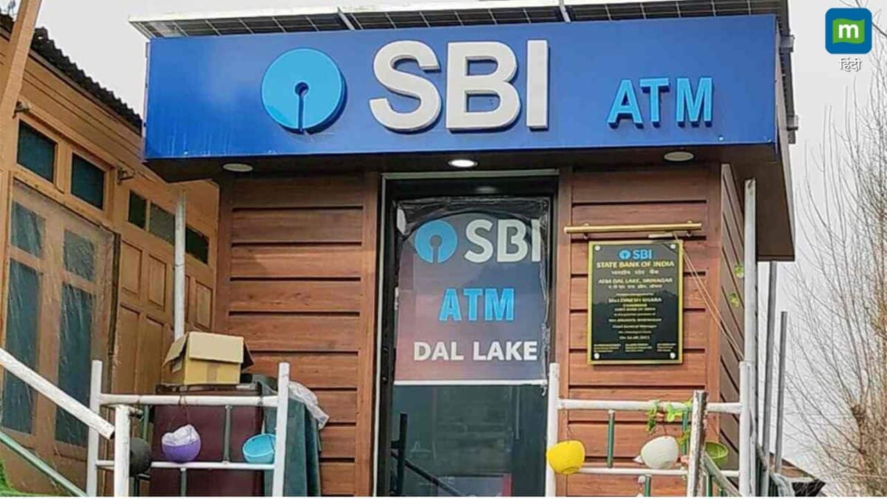 SBI बैंक ने सभी FD पर घटाया ब्याज, सीनियर सिटीजन को 5 साल की एफडी पर मिलेगा 7% इंटरेस्ट