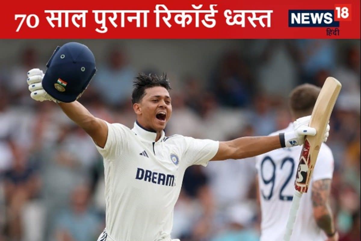 70 साल में पहली बार हुआ ऐसा, रनों का ऐसा पहाड़ किसी टेस्ट ने नहीं लगा था