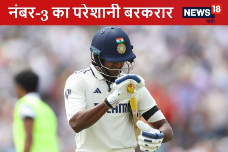 नंबर-3 का तिलिस्म सुदर्शन के 'चक्र' से भी नहीं टूटा, नहीं मिला कोई समाधान