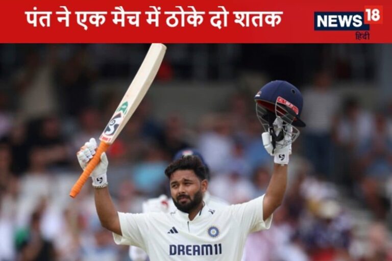 ऋषभ पंत को रोकना मुश्किल, एक मैच में ठोक दिया दो शतक