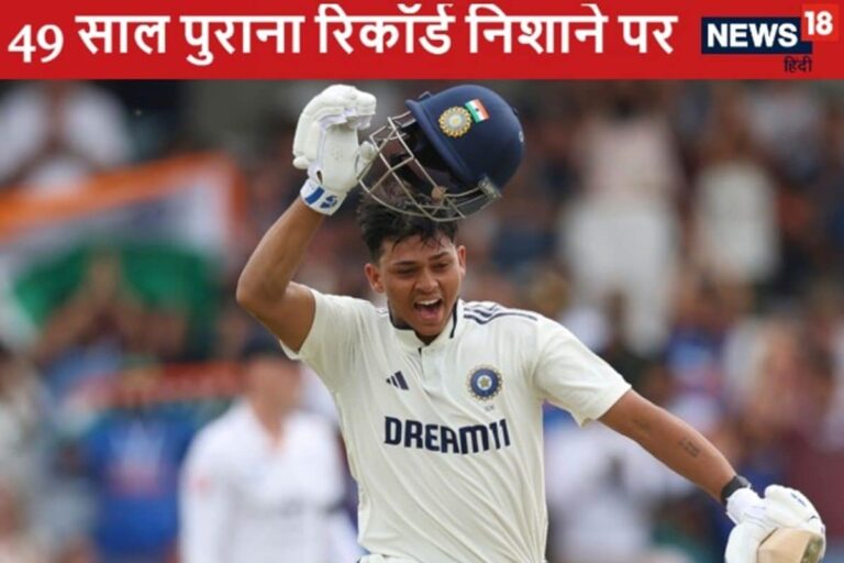 एक झटके में सहवाग, द्रविड़, रोहित शर्मा और गावस्कर का रिकॉर्ड हो जाएगा ध्वस्त