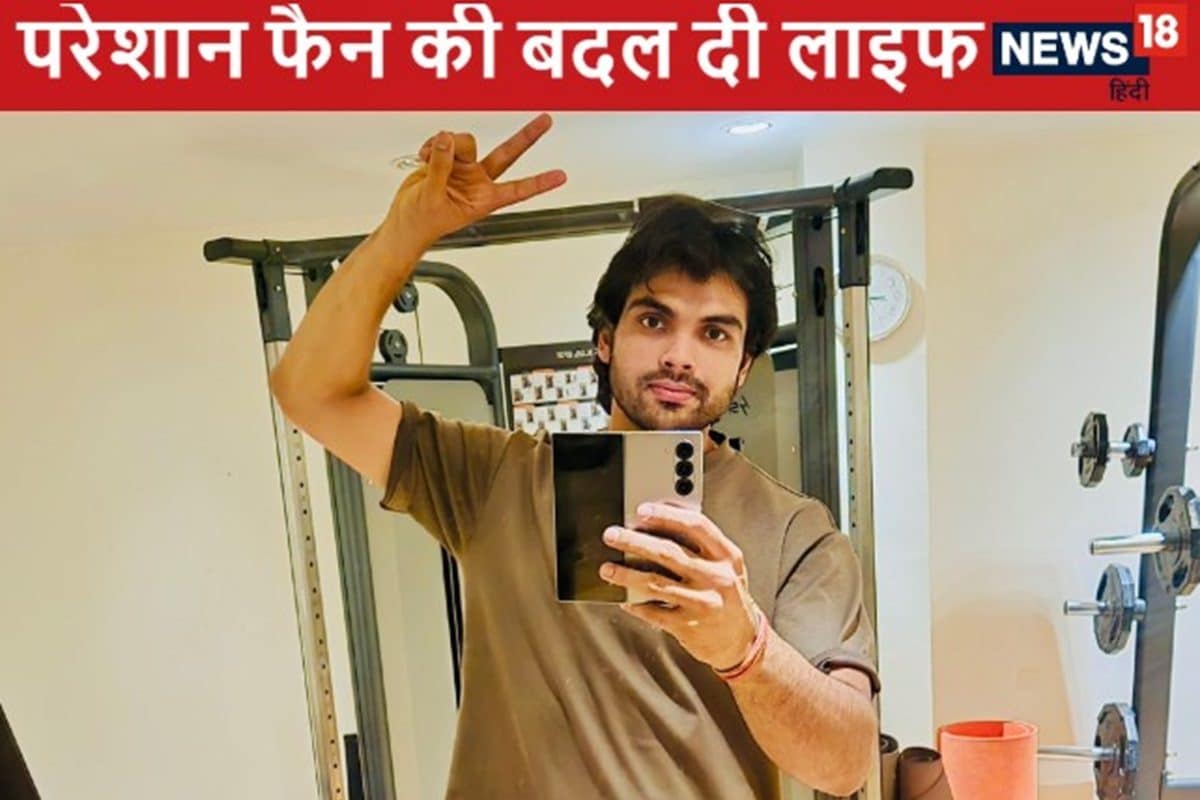 एक ही तो दिल है कितना जीतोगे नीरज चोपड़ा, बना दी फैन की जिंदगी