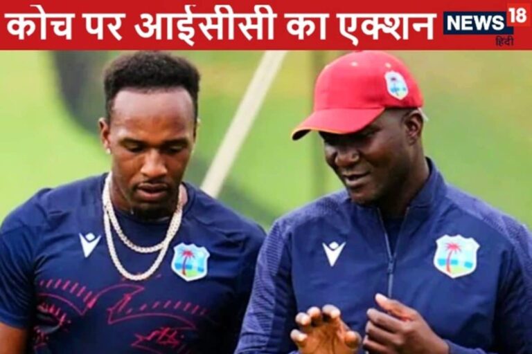 वेस्टइंडीज के कोच डैरेन सैमी पर ICC ने लिया एक्शन, अंपायर की आलोचना पड़ी भारी